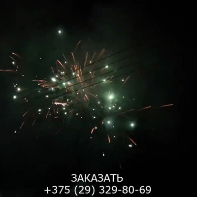 Фейерверк Топ-2 TKB901