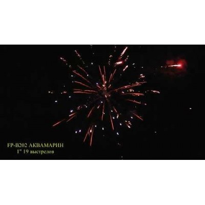 Фейерверк Аквамарин FP-B202