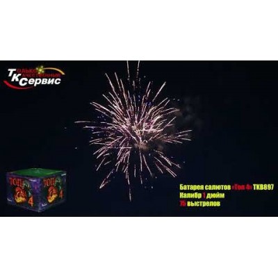 Фейерверк Топ-4 TKB897