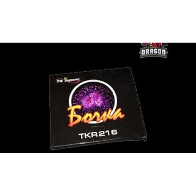 Циркоблицы TKR916