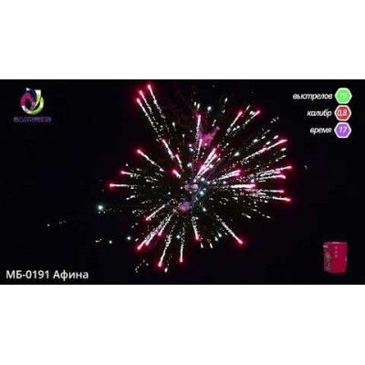 Фейерверк Афина МБ-0191
