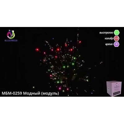 Фейерверк Модный МБМ-0259