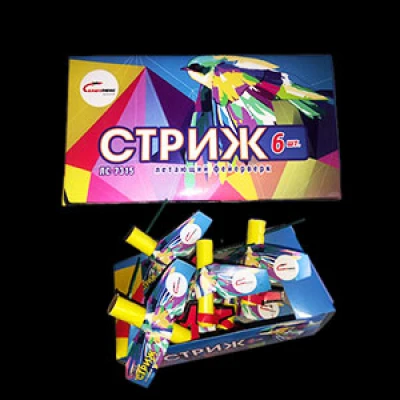 Бабочки Стриж ЛС-7315